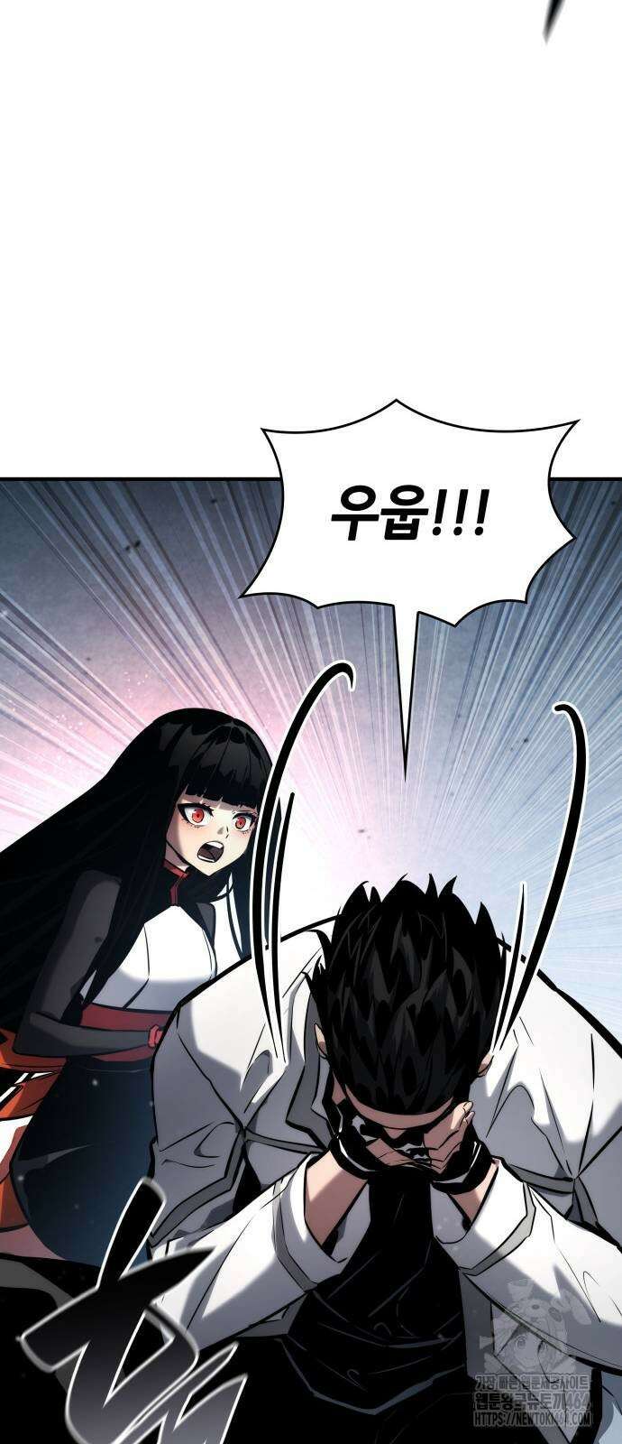 나 혼자 특성빨로 무한 성장 108화 109