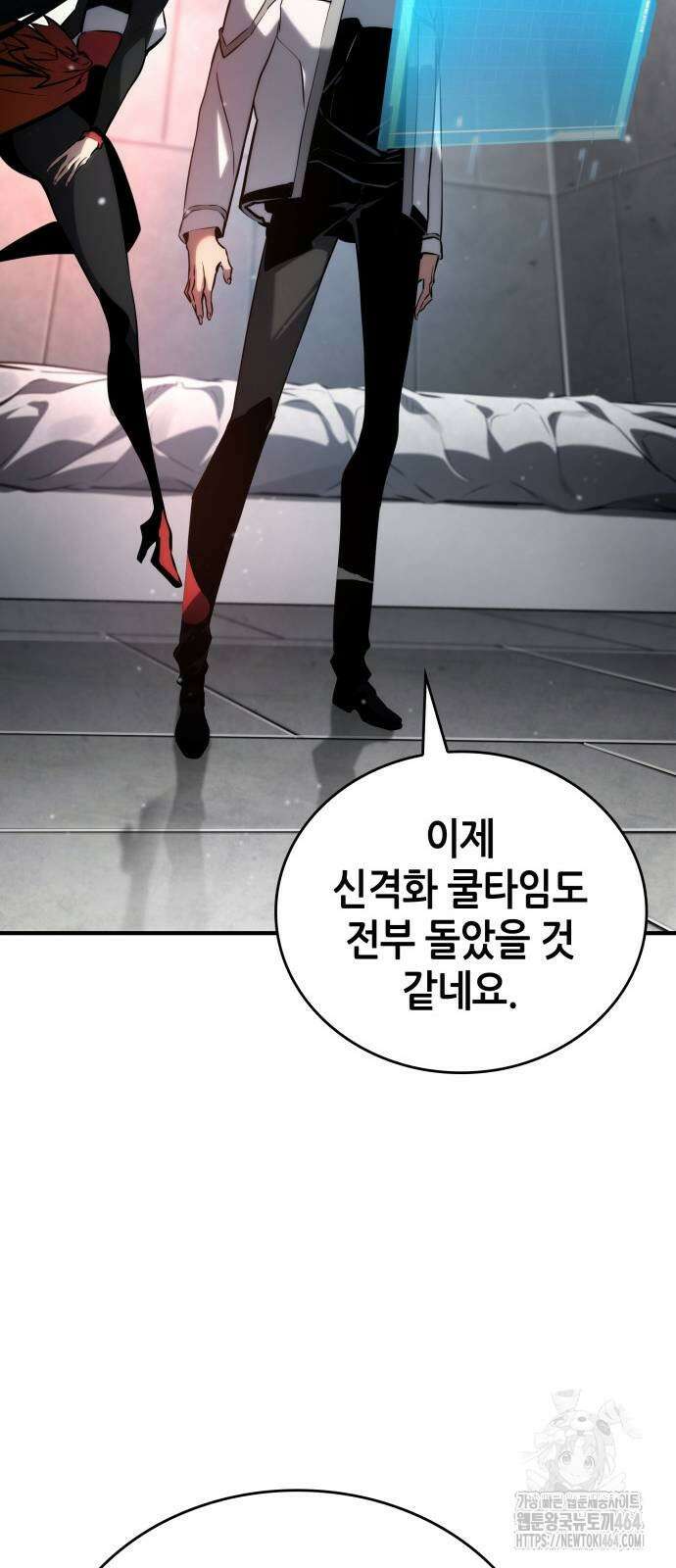 나 혼자 특성빨로 무한 성장 108화 114
