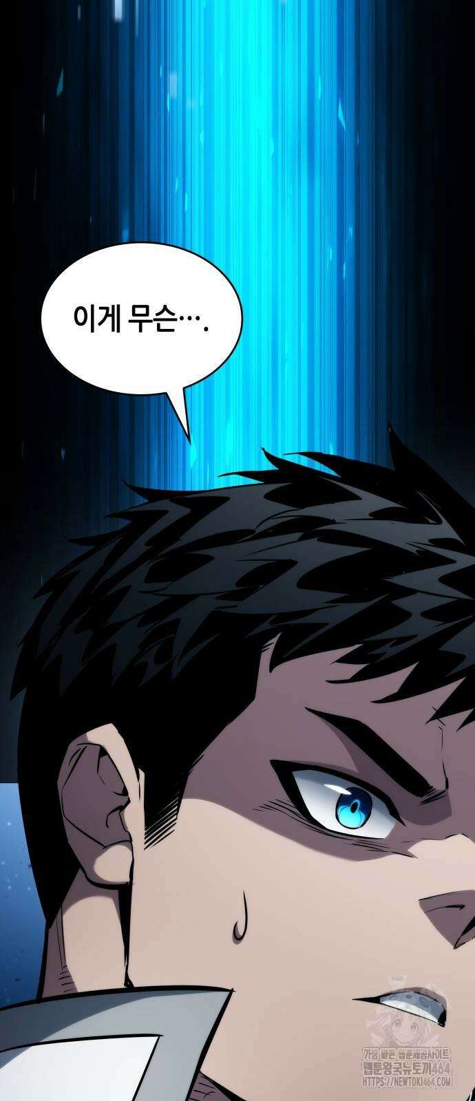 나 혼자 특성빨로 무한 성장 108화 121