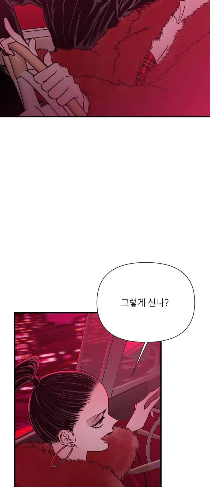 문스트럭 붉은밤의 연인들 3화 3