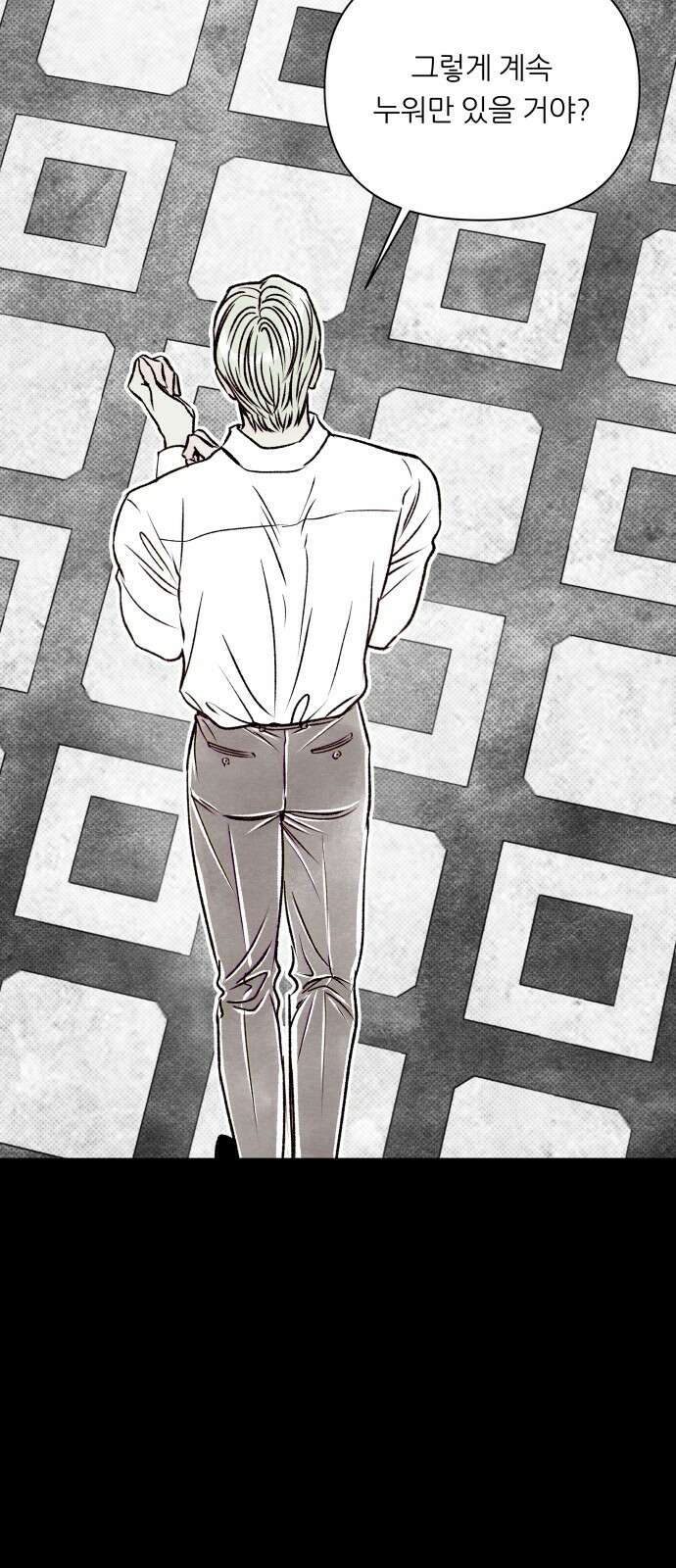 문스트럭 붉은밤의 연인들 3화 19