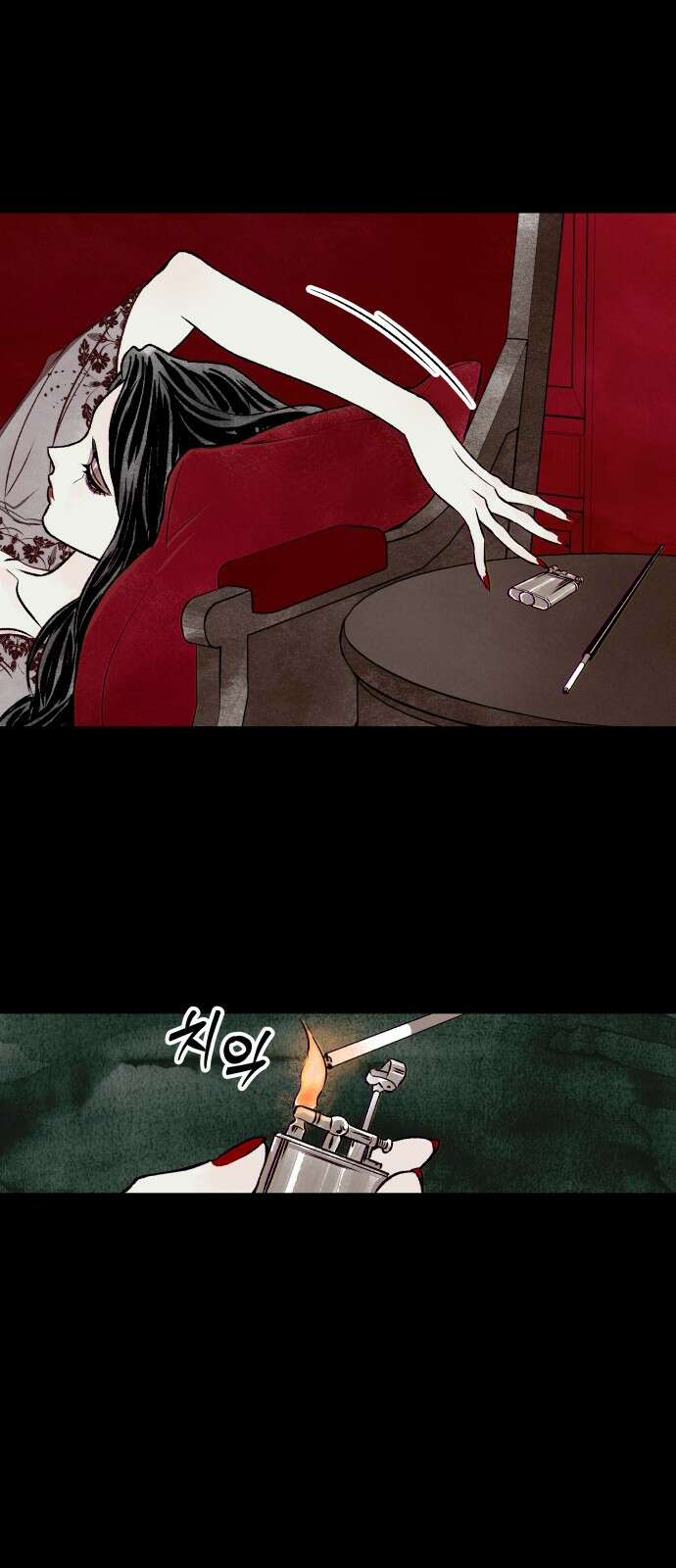 문스트럭 붉은밤의 연인들 3화 20