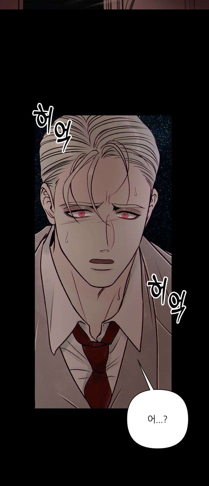 문스트럭 붉은밤의 연인들 3화 59