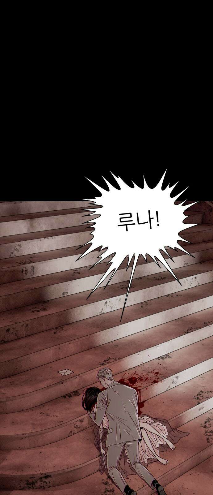 문스트럭 붉은밤의 연인들 3화 62
