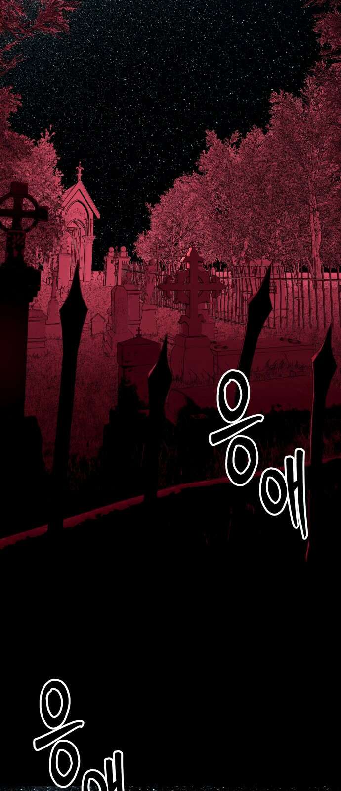 문스트럭 붉은밤의 연인들 3화 80