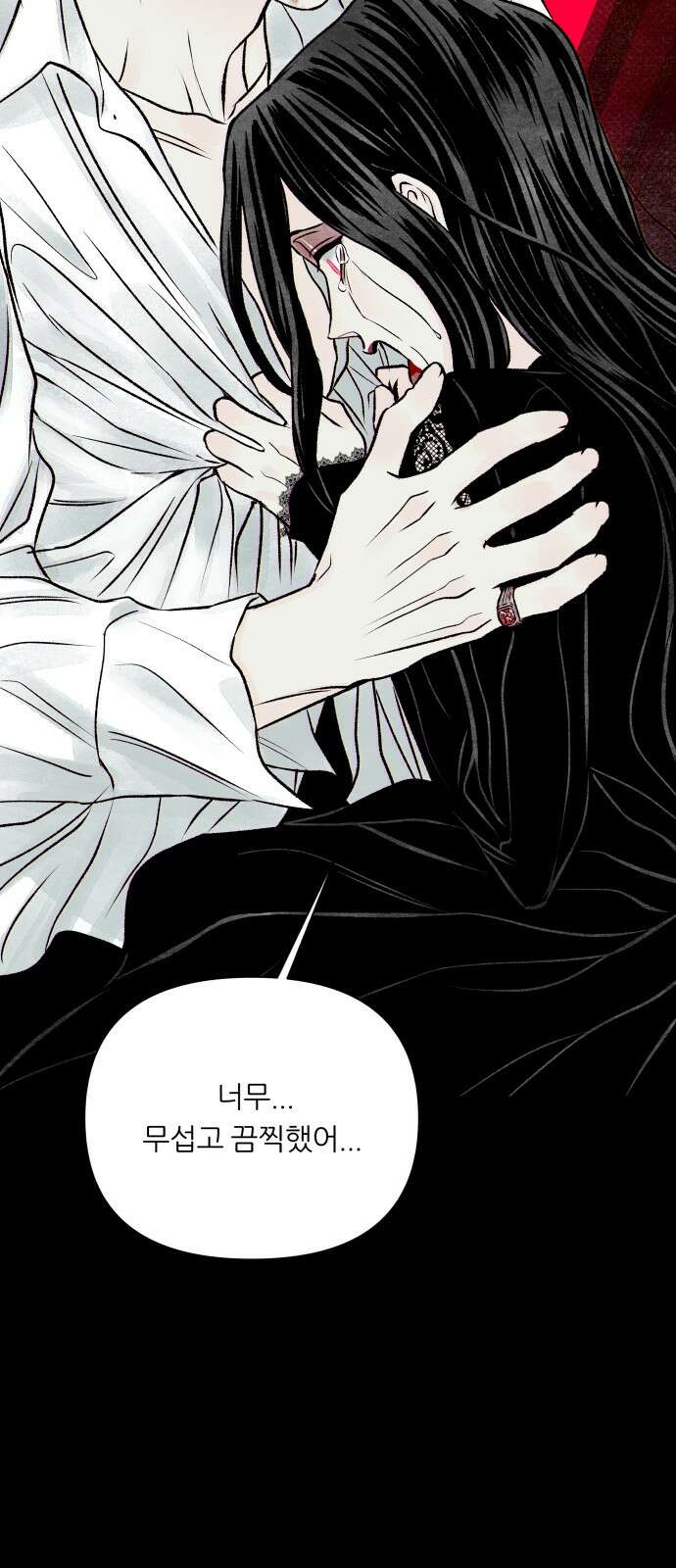 문스트럭 붉은밤의 연인들 3화 105