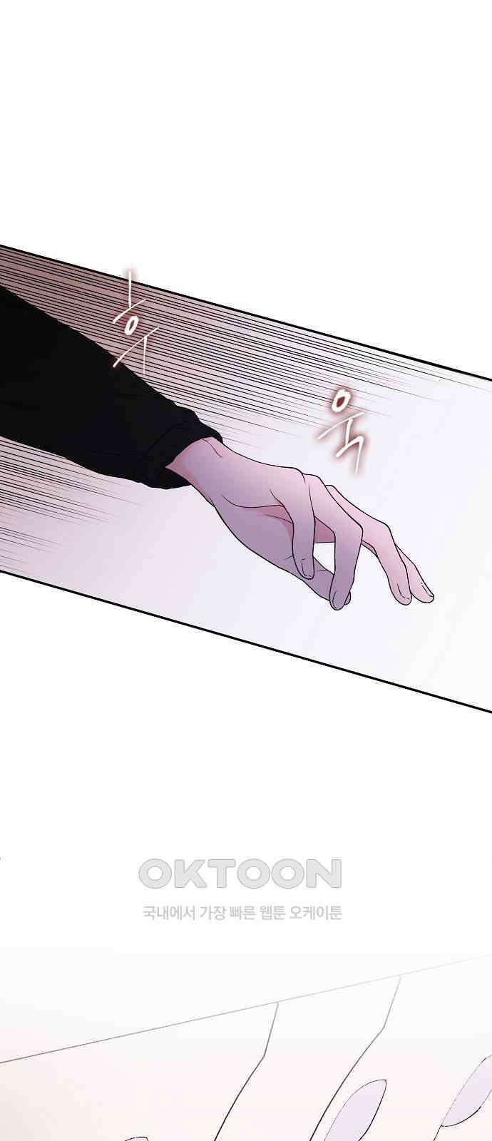 망돌의 사생 36화 6
