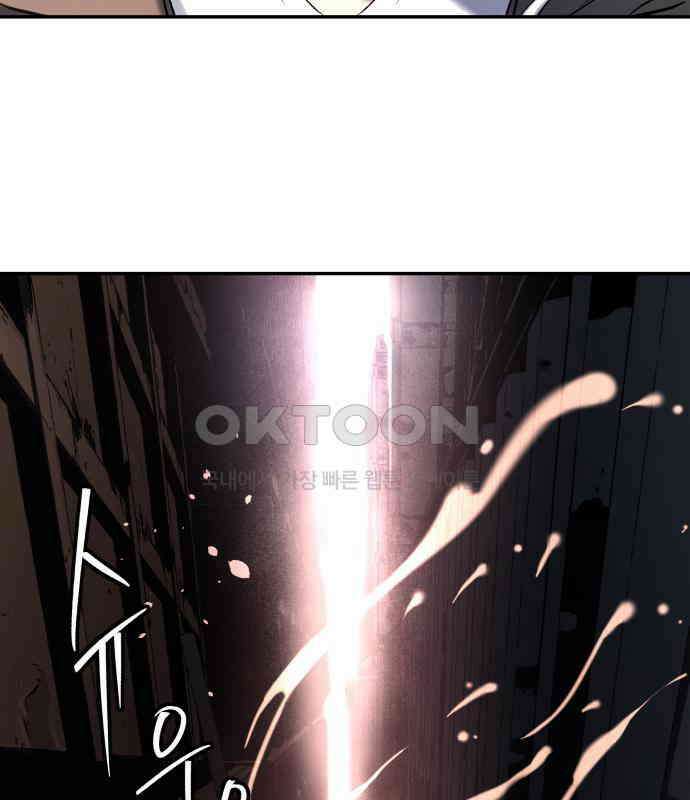 오!단군 42화 - 선몽 42