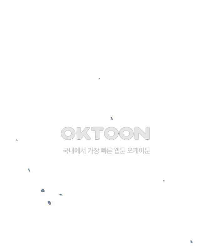 오!단군 42화 - 선몽 55
