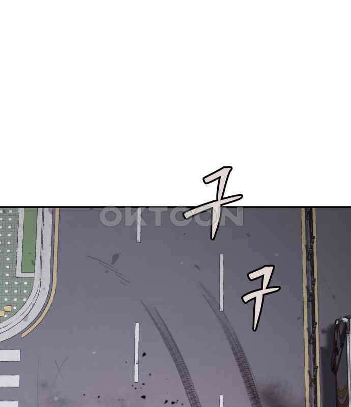 오!단군 42화 - 선몽 149