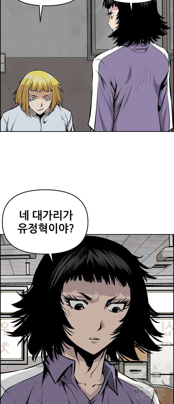 장풍전 147화 3