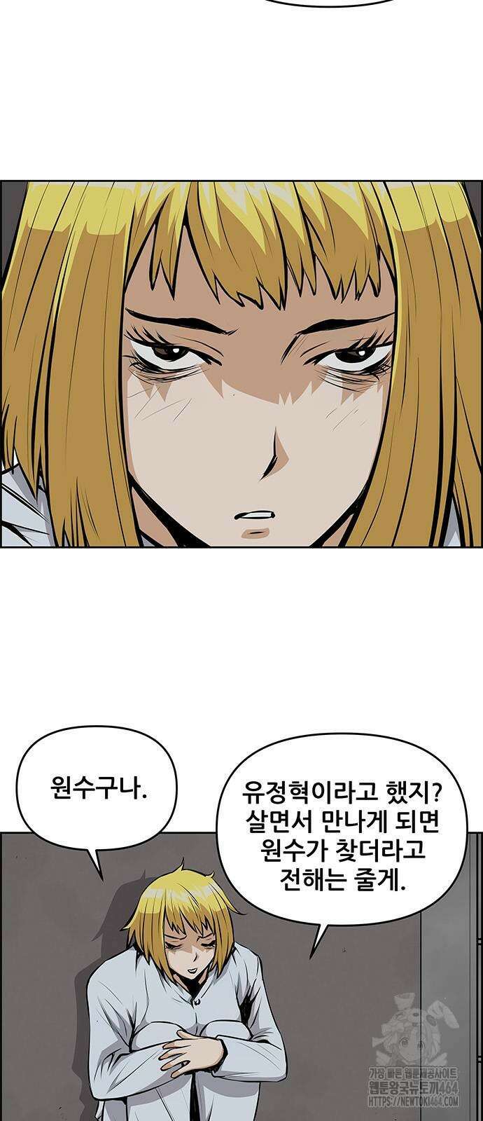 장풍전 147화 6