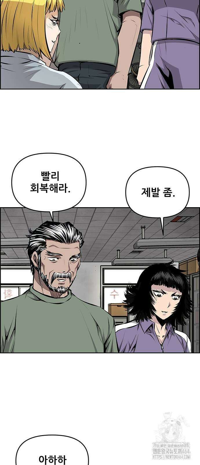 장풍전 147화 10