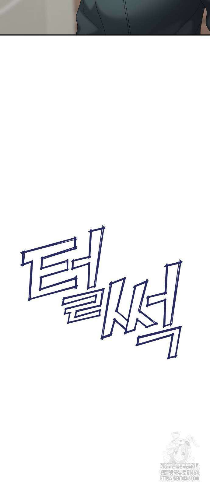 자매전쟁 87화 16