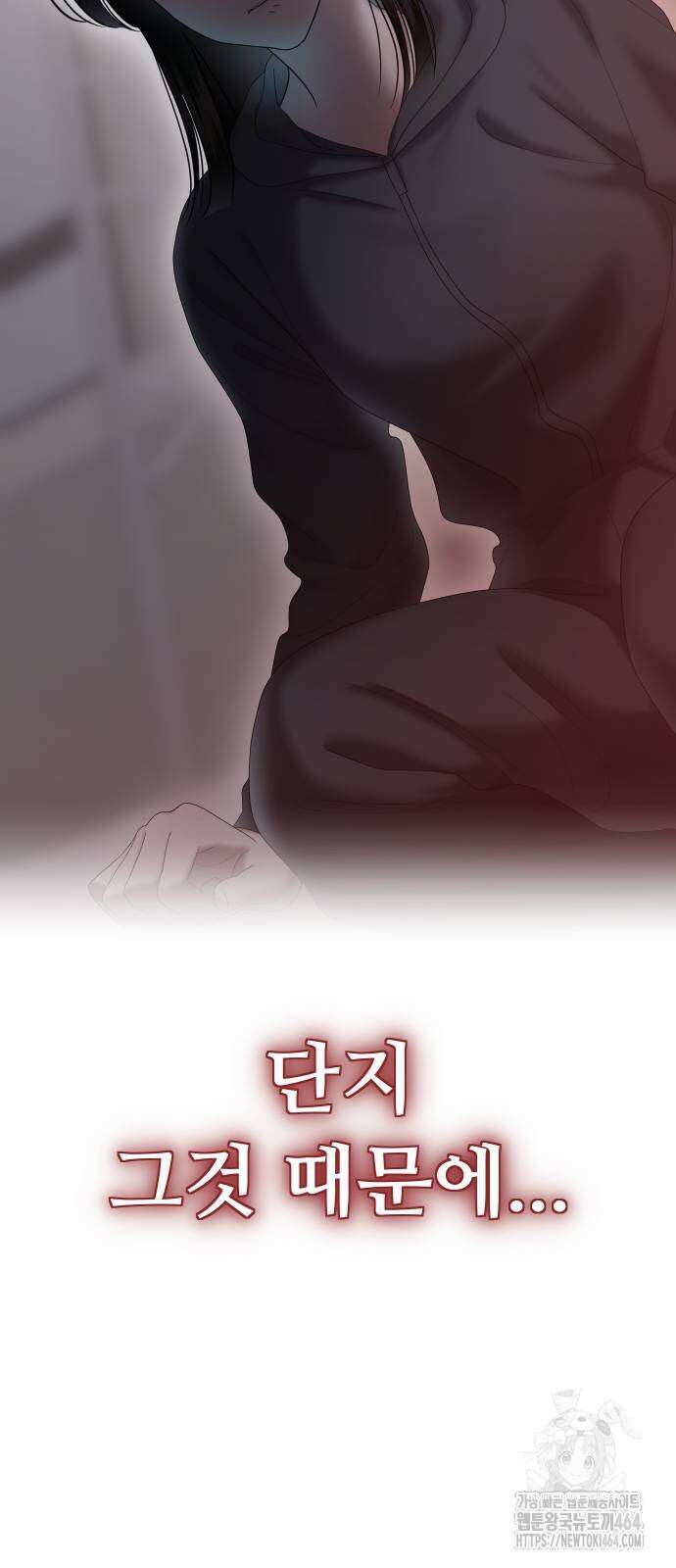 자매전쟁 87화 19