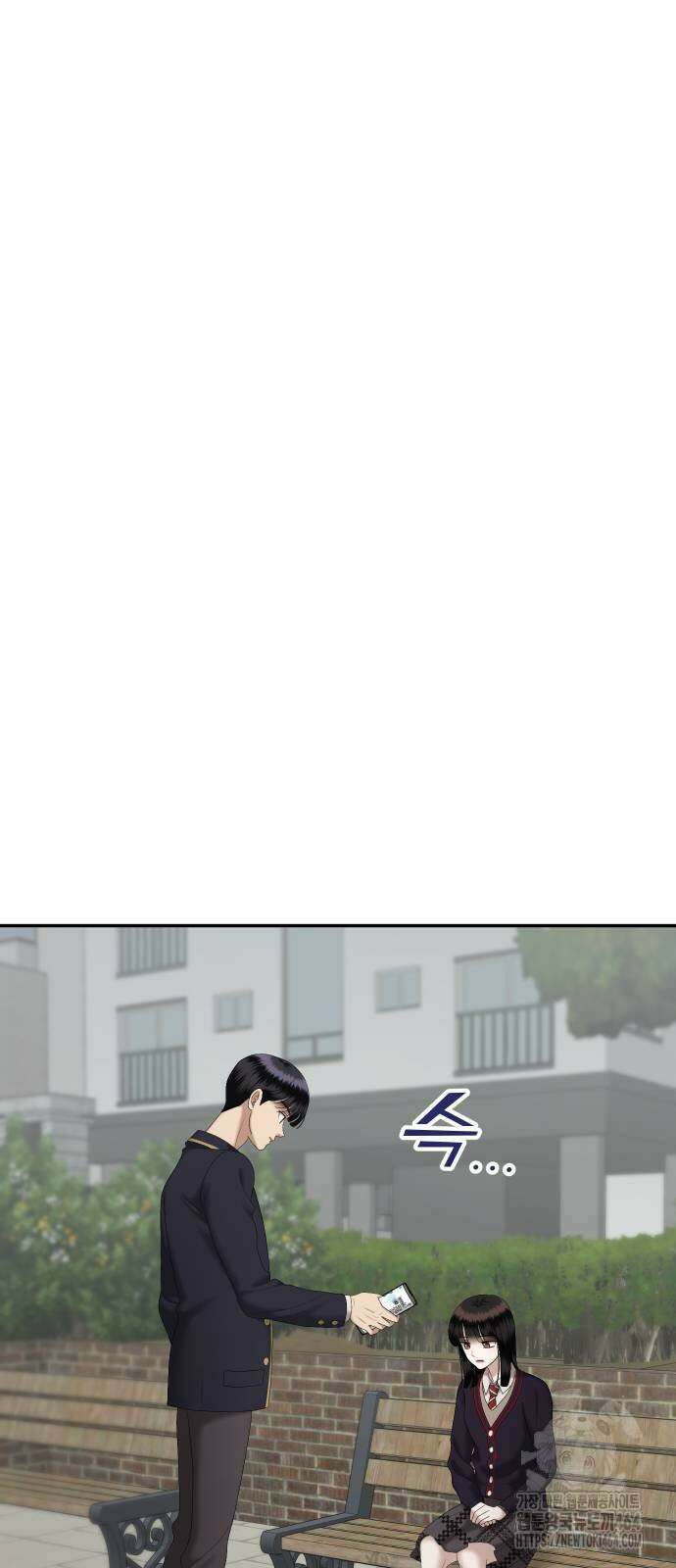 자매전쟁 87화 24
