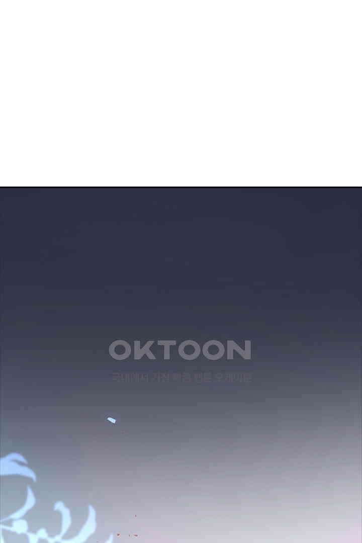 대행 남친 19화 1