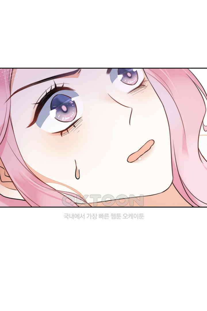 대행 남친 19화 9