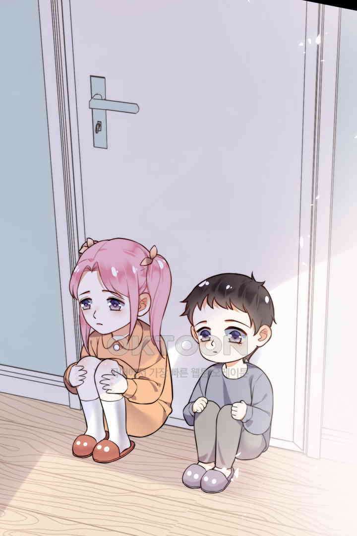 대행 남친 23화 5