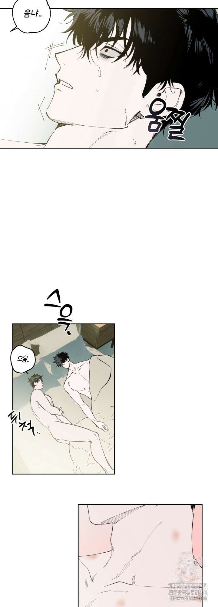 오늘의 럭키 아이템은 아저씨입니다 4화 2