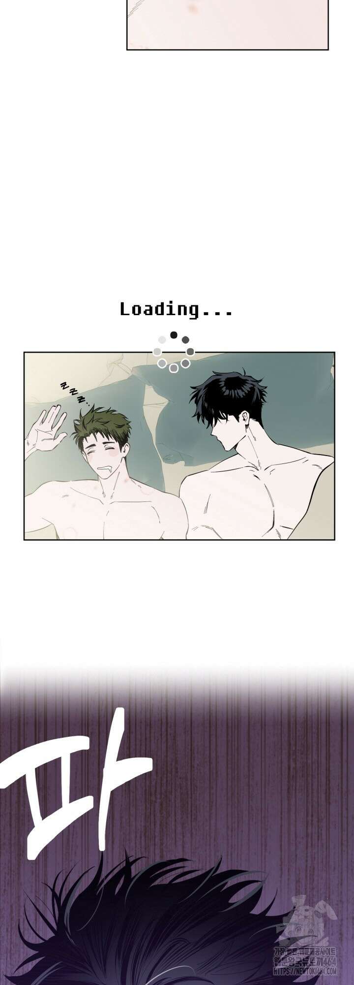 오늘의 럭키 아이템은 아저씨입니다 4화 3