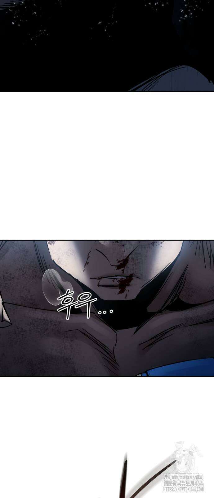 거룩한 밤 : 더 제로 4화 : 누구나 그럴듯한 계획을 갖고 있다 6