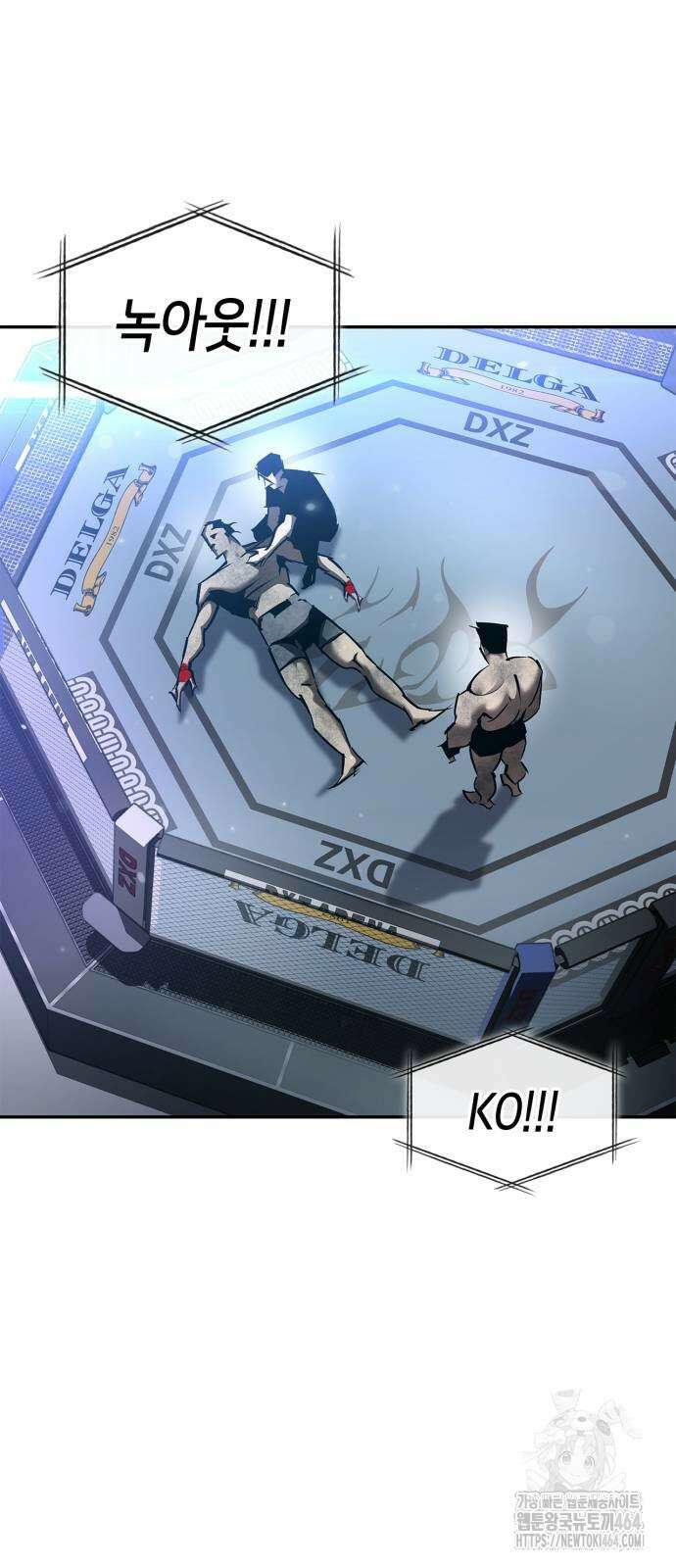 거룩한 밤 : 더 제로 4화 : 누구나 그럴듯한 계획을 갖고 있다 16