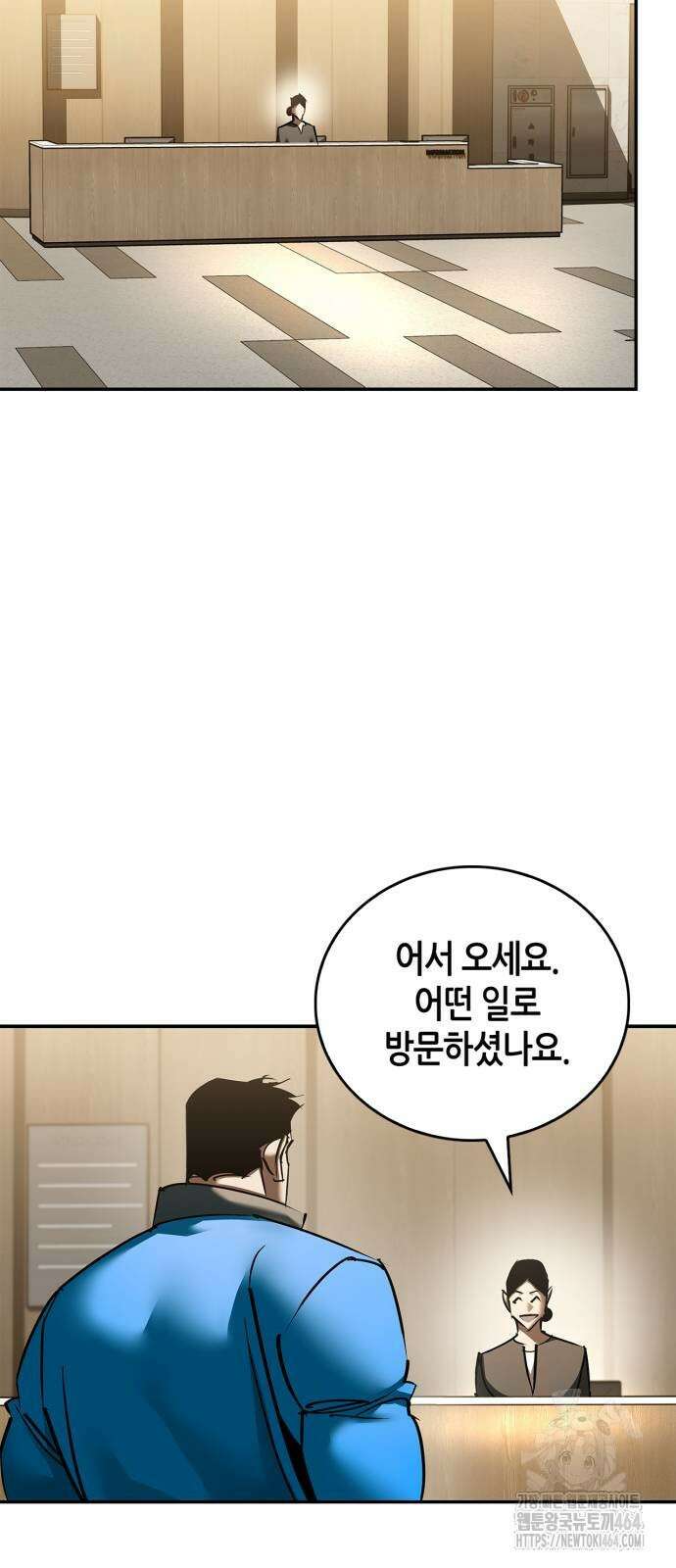 거룩한 밤 : 더 제로 4화 : 누구나 그럴듯한 계획을 갖고 있다 35