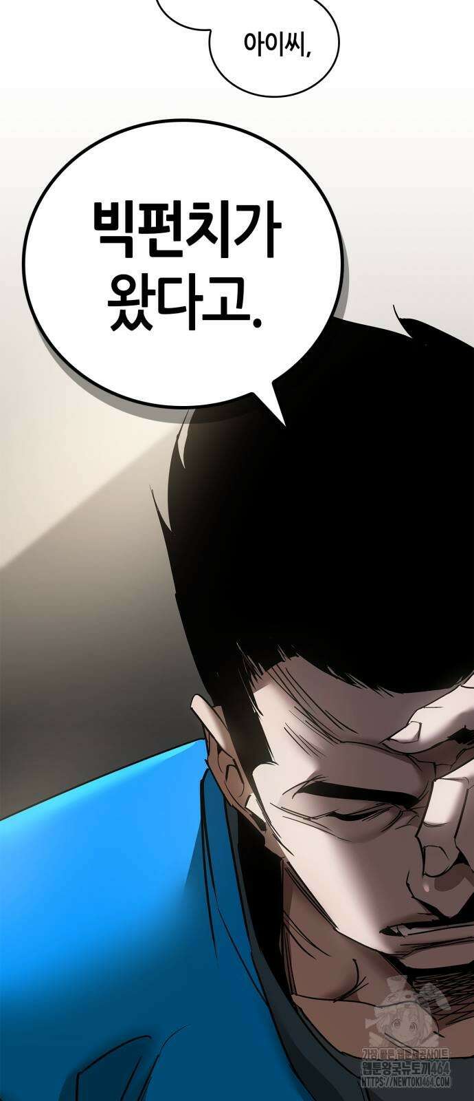 거룩한 밤 : 더 제로 4화 : 누구나 그럴듯한 계획을 갖고 있다 40