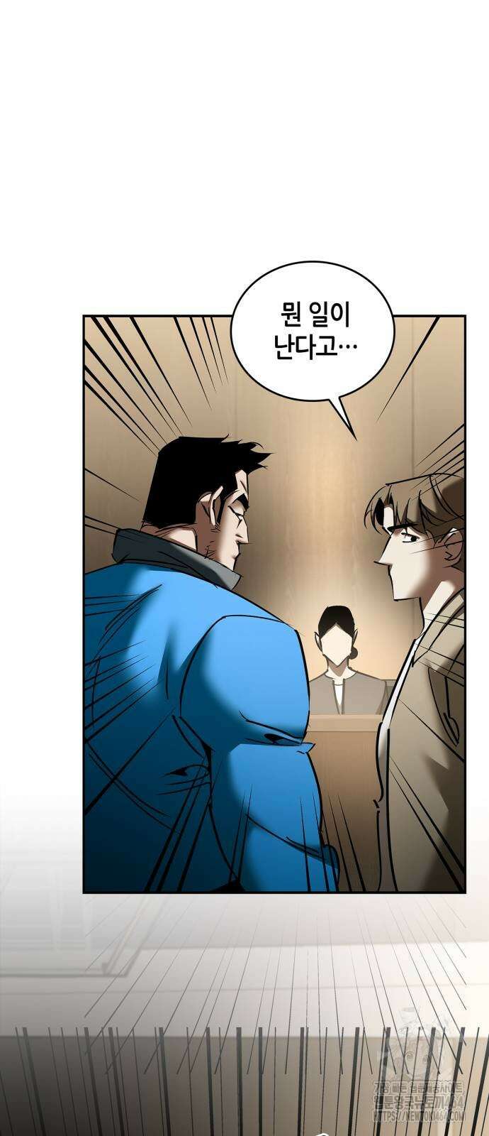 거룩한 밤 : 더 제로 4화 : 누구나 그럴듯한 계획을 갖고 있다 45