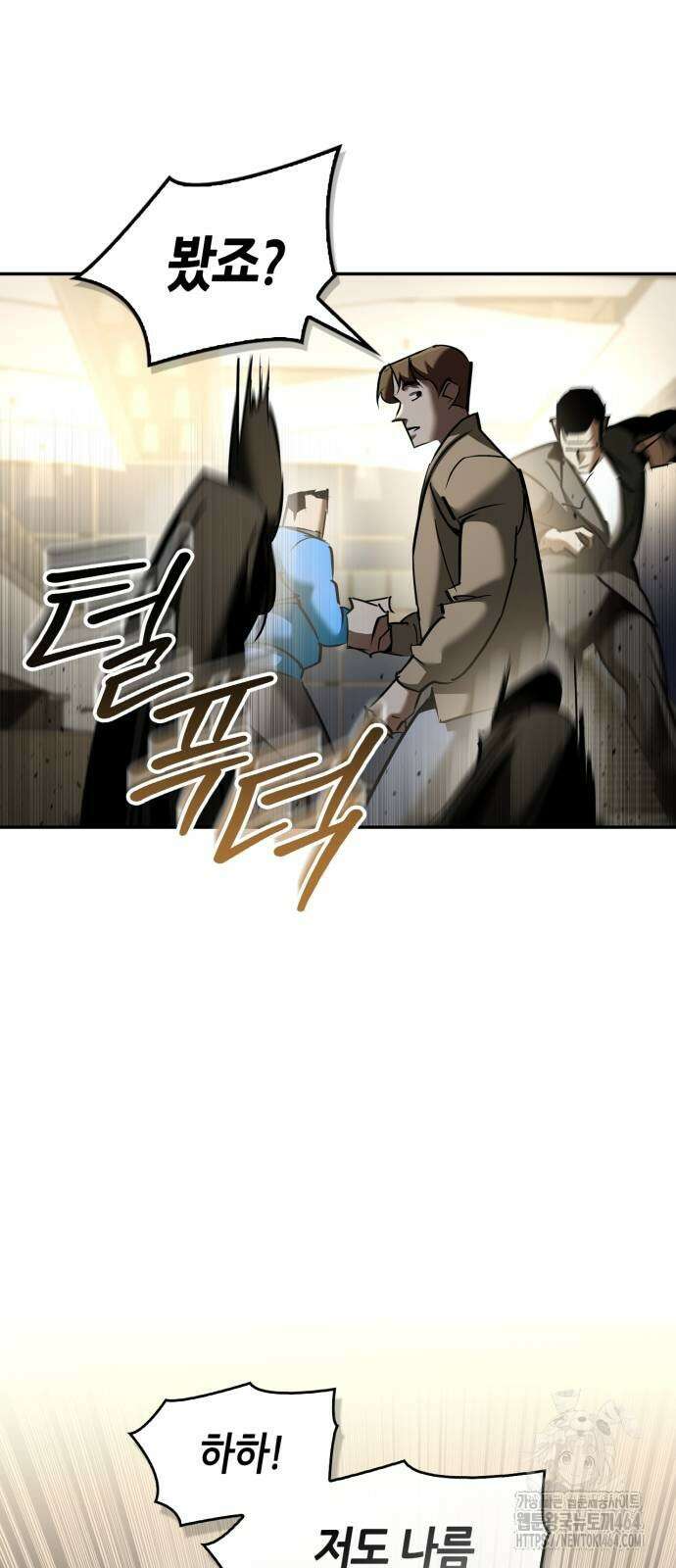 거룩한 밤 : 더 제로 4화 : 누구나 그럴듯한 계획을 갖고 있다 61