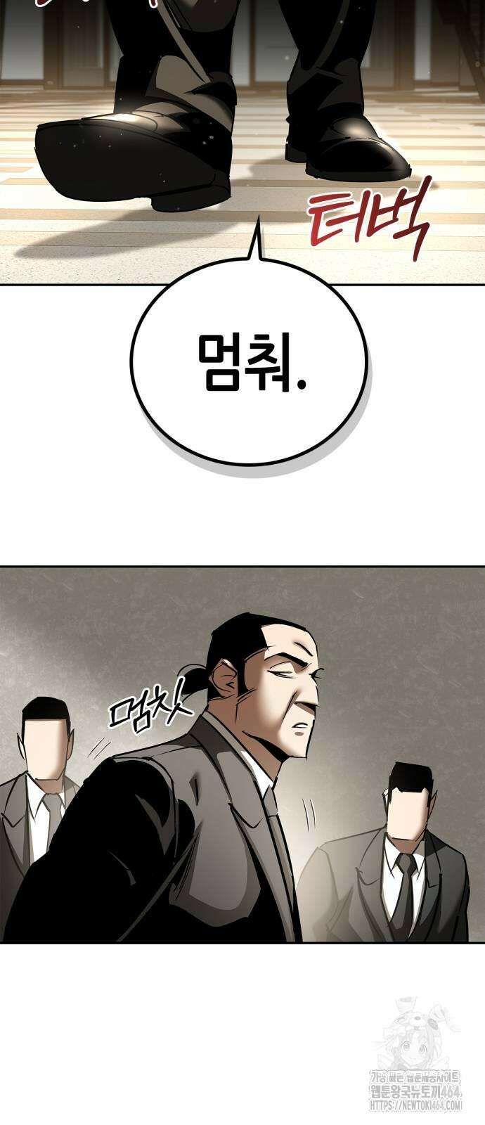 거룩한 밤 : 더 제로 4화 : 누구나 그럴듯한 계획을 갖고 있다 65