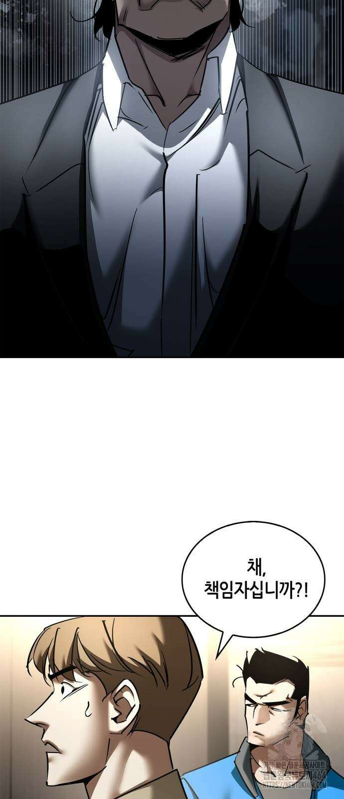 거룩한 밤 : 더 제로 4화 : 누구나 그럴듯한 계획을 갖고 있다 68