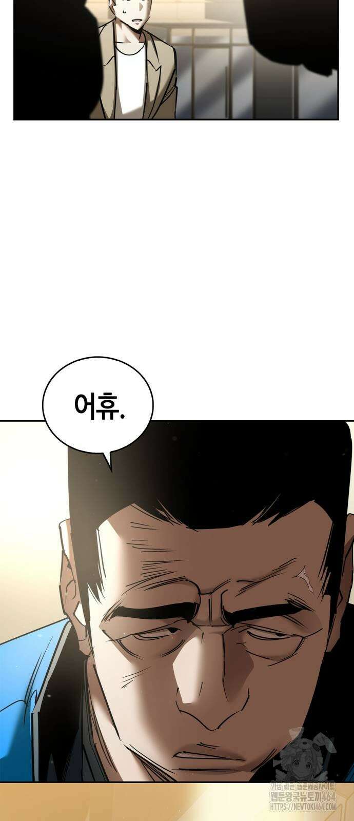 거룩한 밤 : 더 제로 4화 : 누구나 그럴듯한 계획을 갖고 있다 72