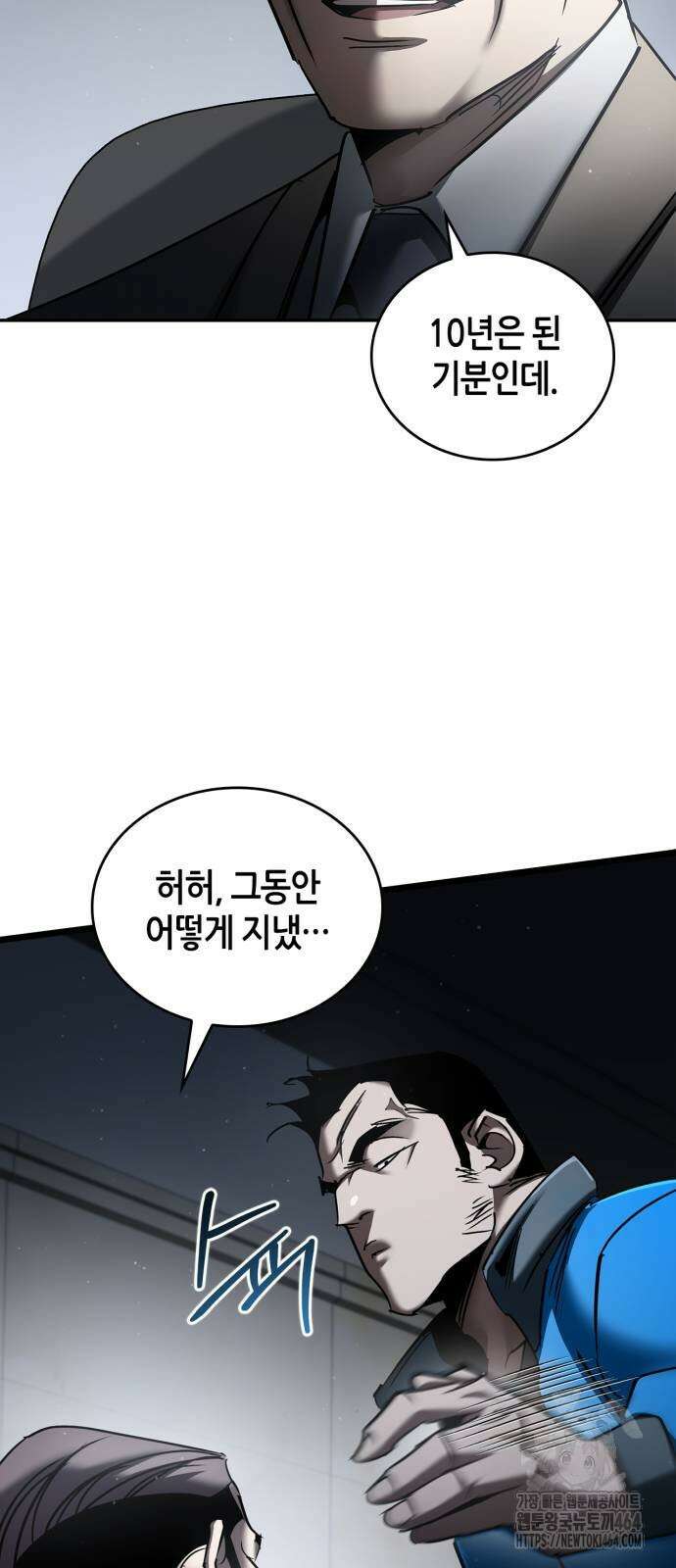 거룩한 밤 : 더 제로 4화 : 누구나 그럴듯한 계획을 갖고 있다 81