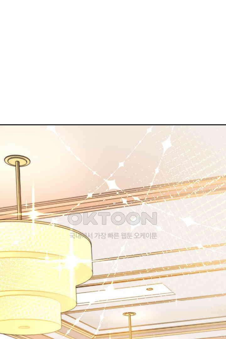 대행 남친 26화 1