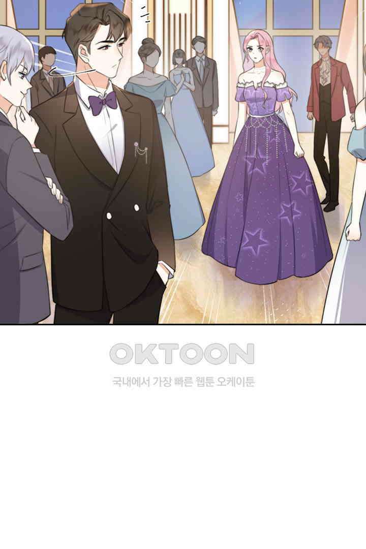 대행 남친 30화 5
