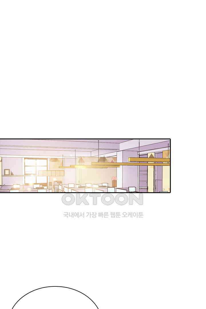 대행 남친 54화 1