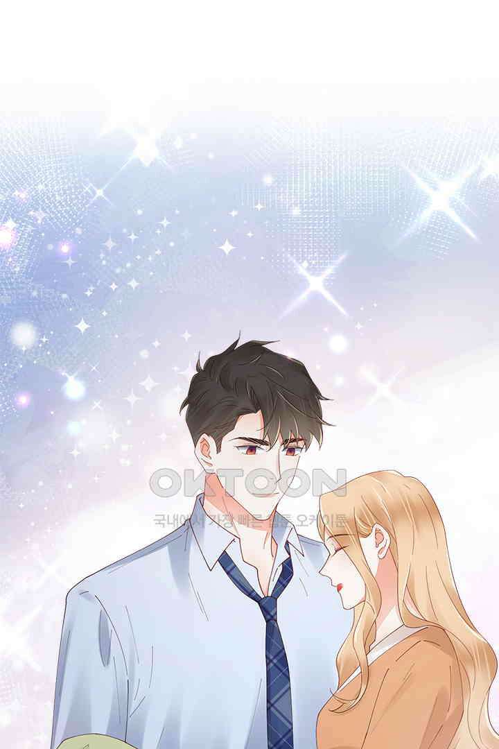 대행 남친 86화 4