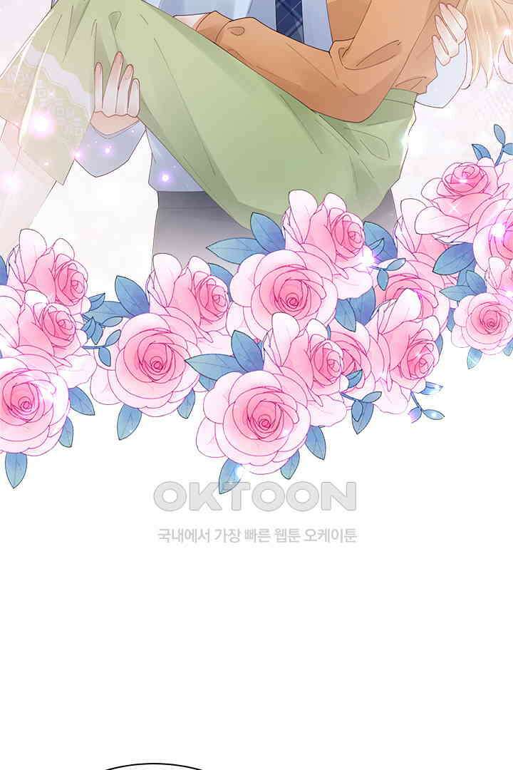 대행 남친 86화 5