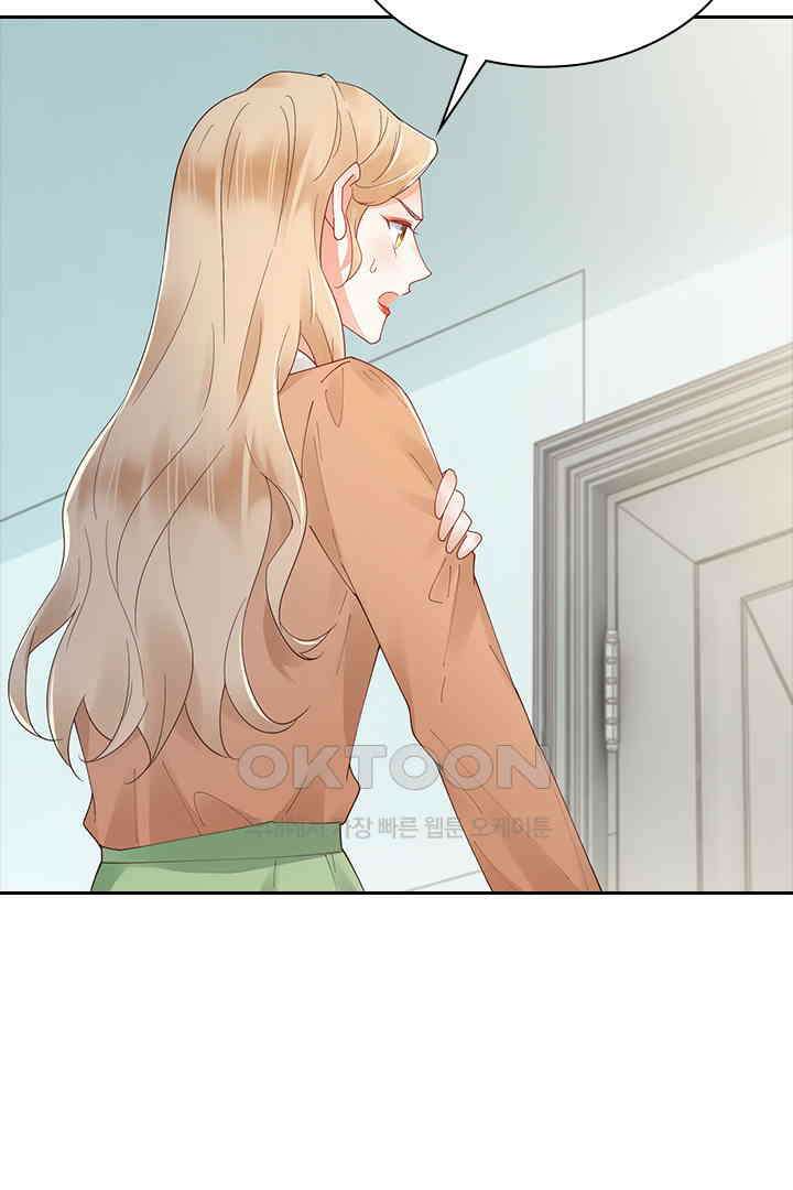 대행 남친 86화 9