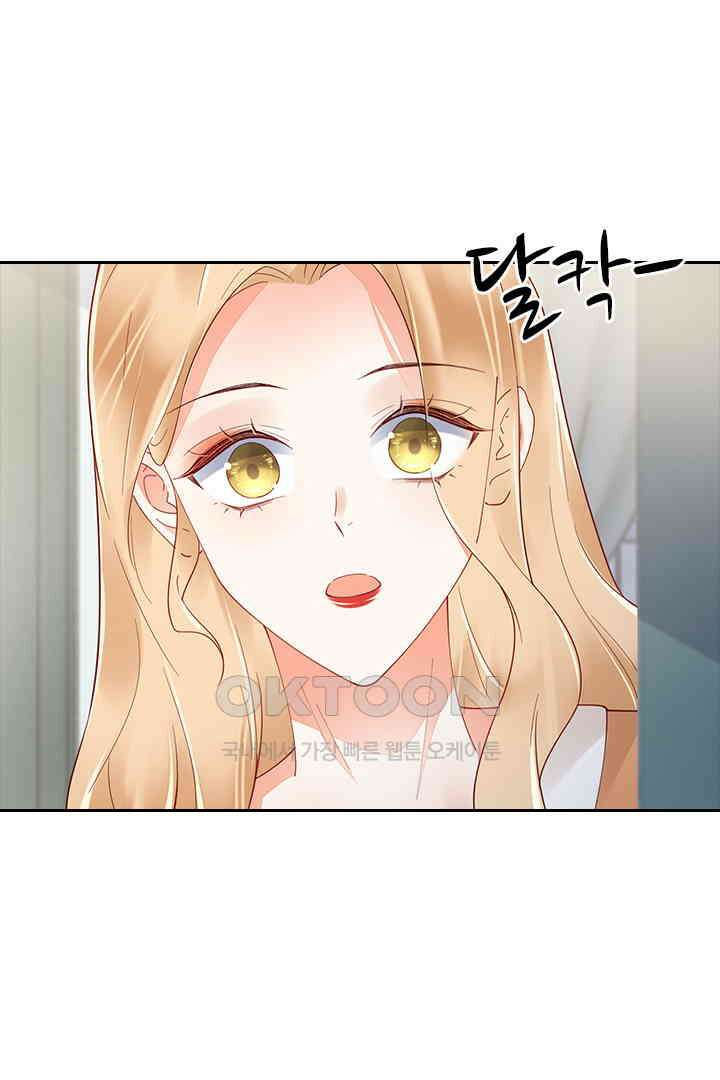 대행 남친 86화 10