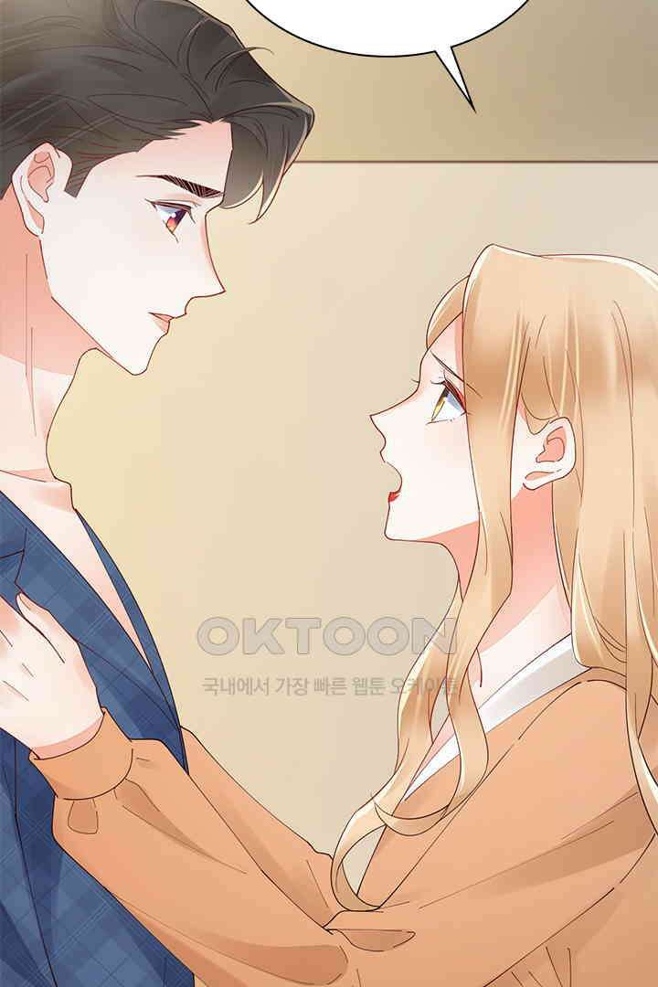 대행 남친 86화 25
