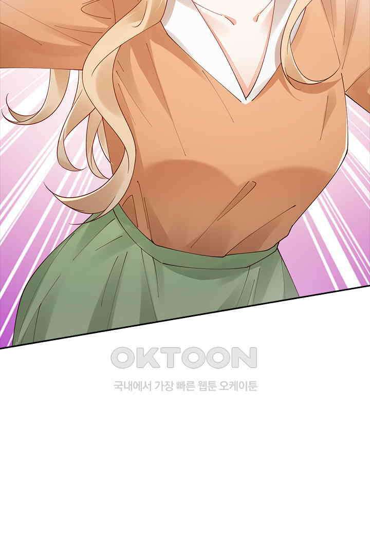 대행 남친 86화 43