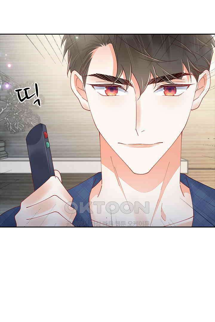 대행 남친 86화 44