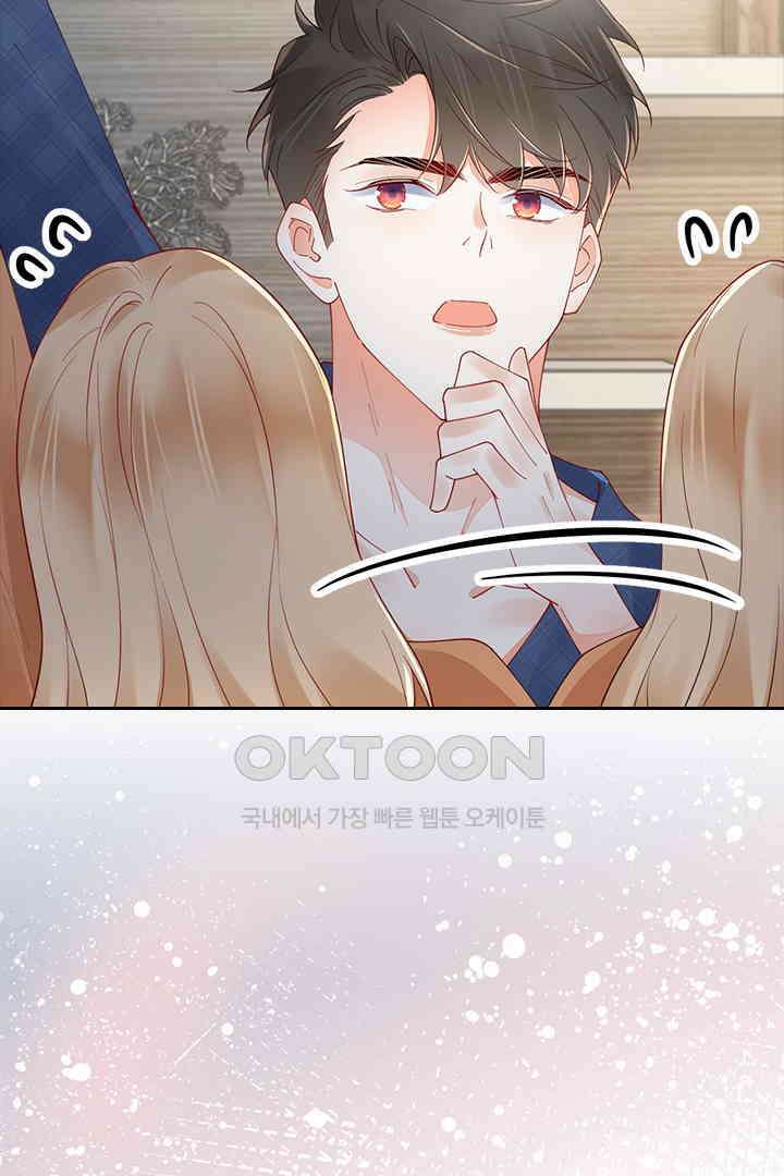 대행 남친 86화 48