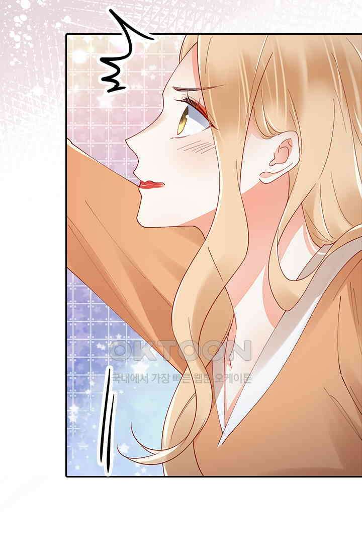 대행 남친 86화 49