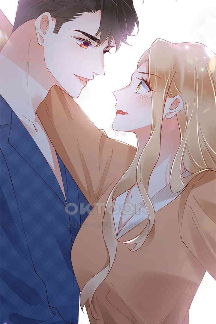 대행 남친 86화 51