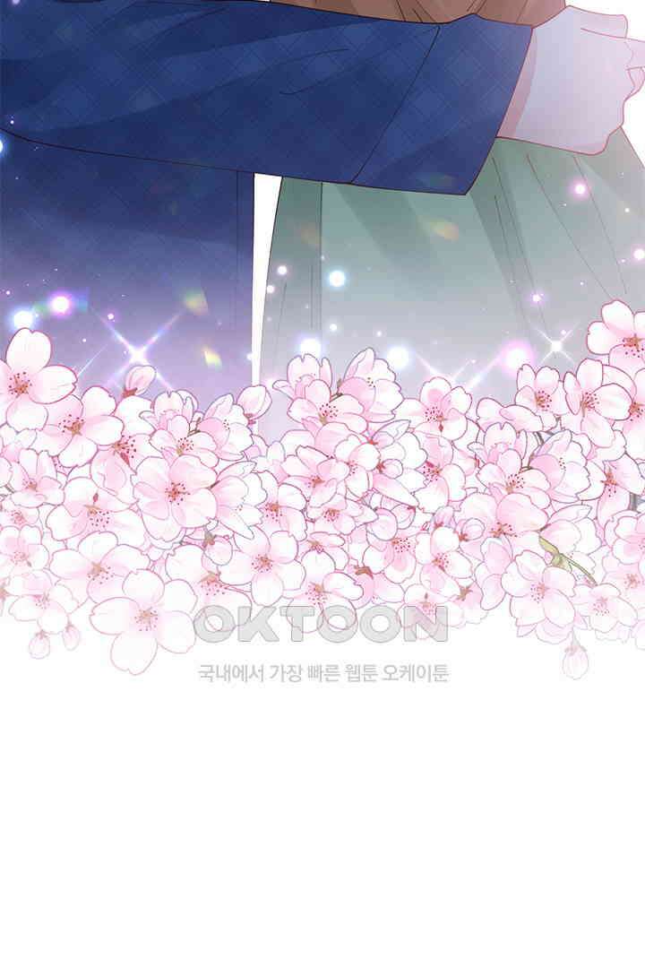 대행 남친 86화 52