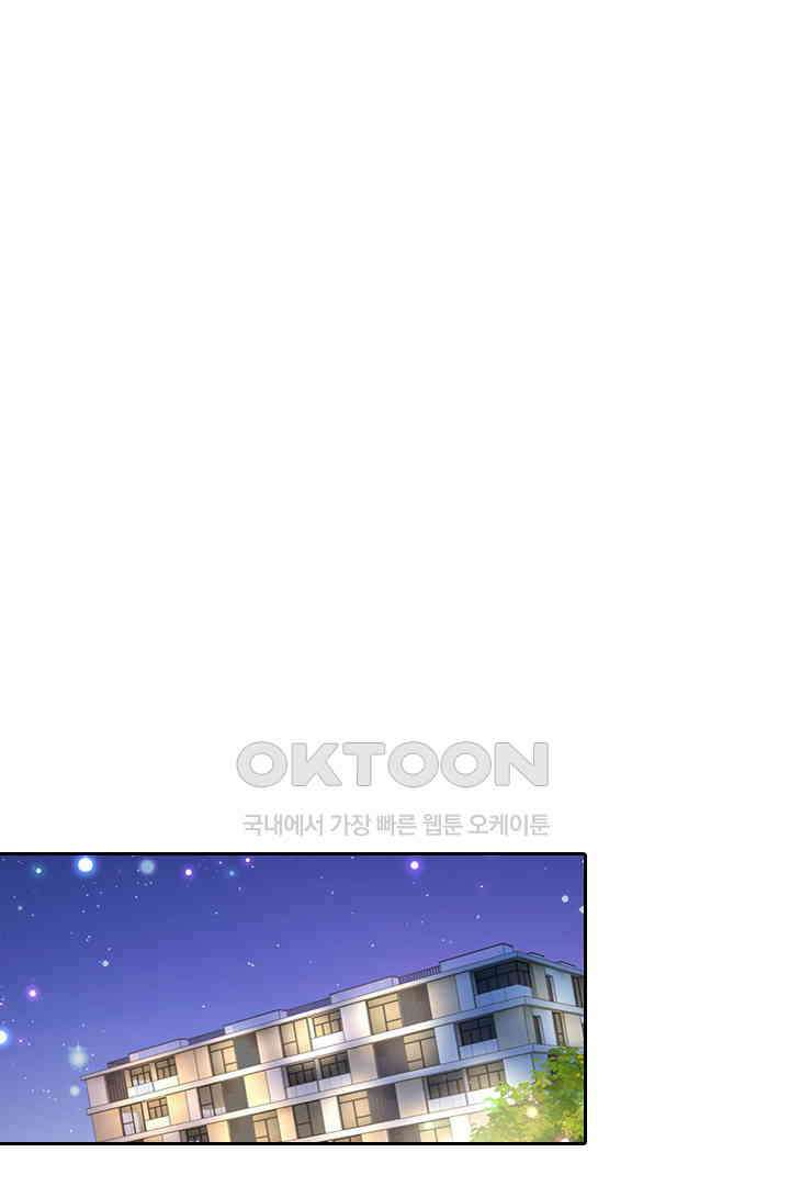 대행 남친 87화 1